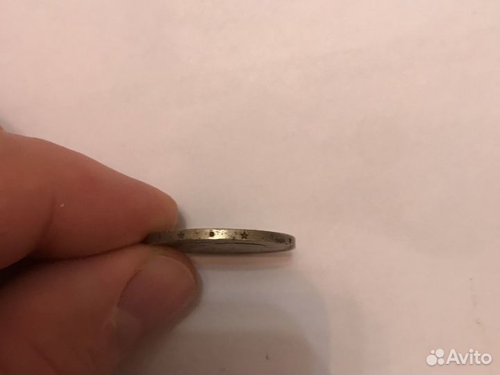 Монеты СССР