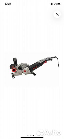 Прокат инструмента