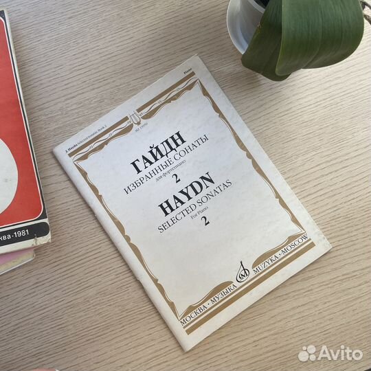 Ноты для игры на фортепиано