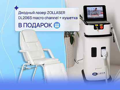 Zollaser DL206S макро