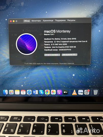 Apple MacBook Pro