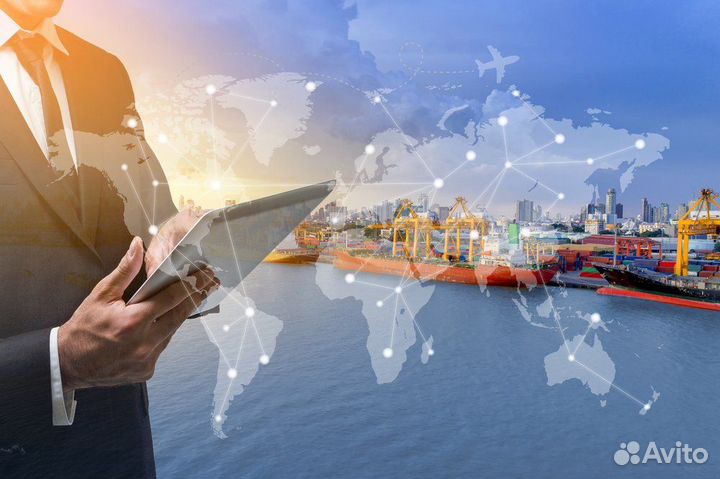 Таможенное оформление и логистика вэд