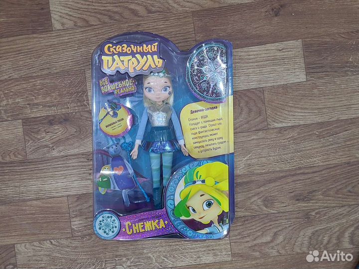 Кукла Снежка (Сказочный патруль)