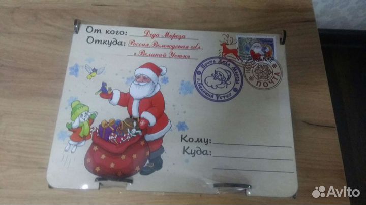 Новогодняя коробка для подарков