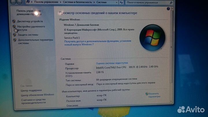Apple iMac 20