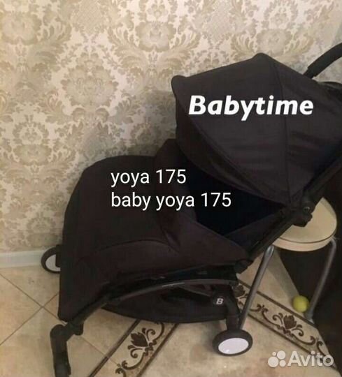 Накидка на ножки для коляски