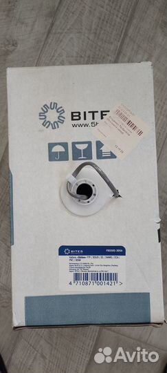 Витая пара с общим экраном 305м