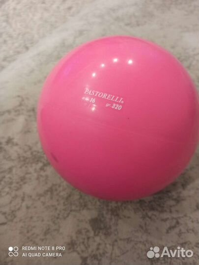 Гимнастический мяч