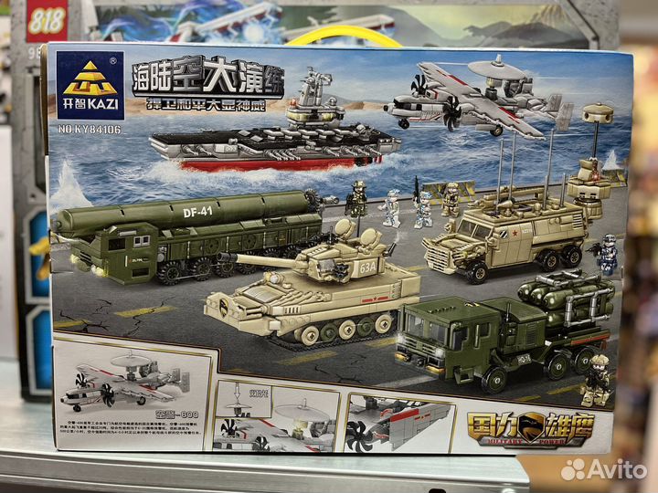 Конструктор Военный самолёт KJ-600 384 детали