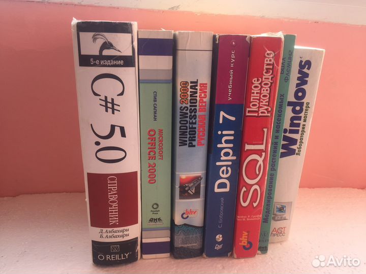 Программирование.И др.компьютерная тема) цена от