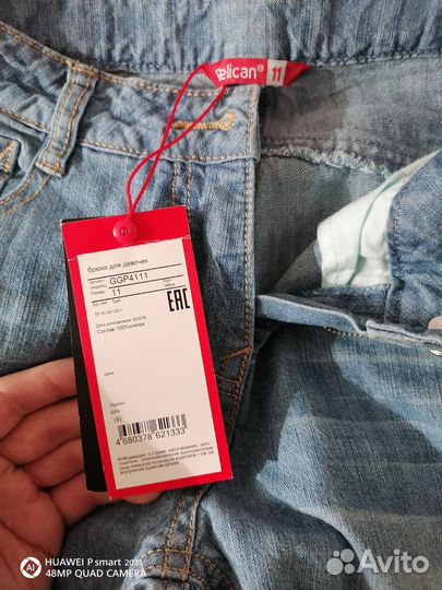 Джинсы для девочки