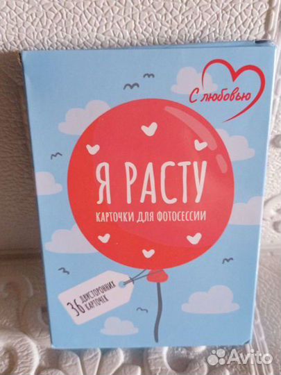 Карточки для фотосессии малыша
