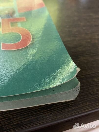 Учебник обществознание 5 класс Боголюбова Ивановой