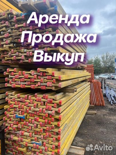 Балка бдк
