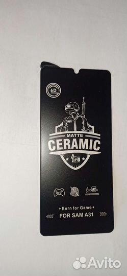 Защитное стекло керамическое матовое на телефон