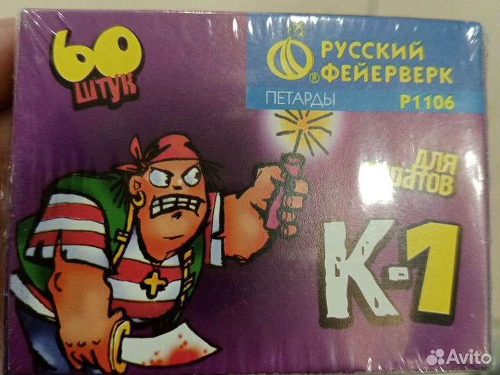 Петарды корсар 1