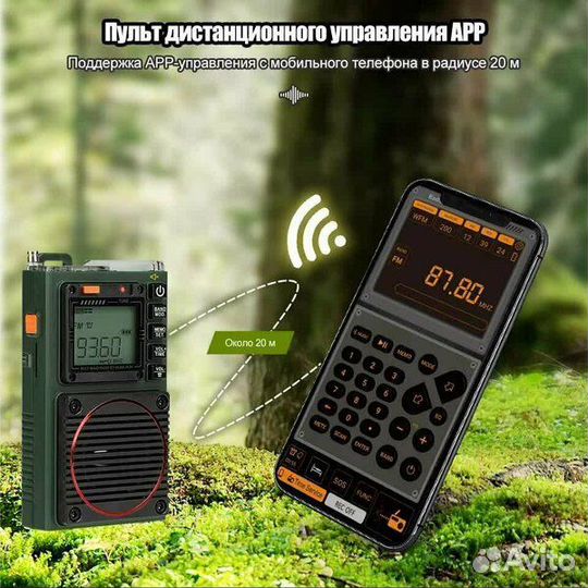 Retekess tr 111