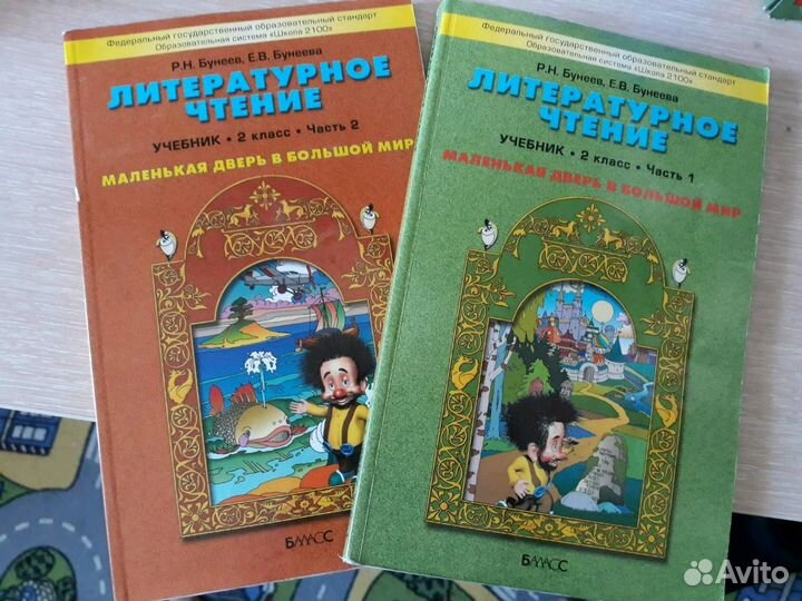 Учебники, решебники