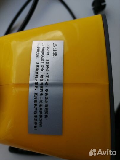 Ручной пароочиститель