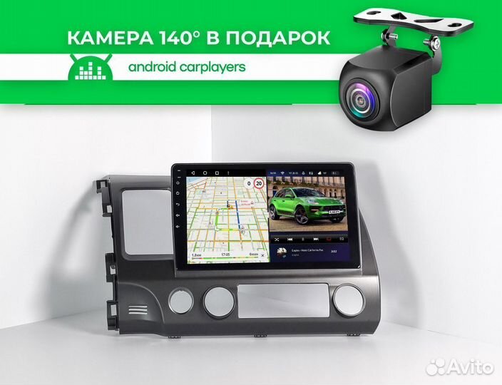 Магнитола android 3.32 Honda Civic 4D LHD 07-2013