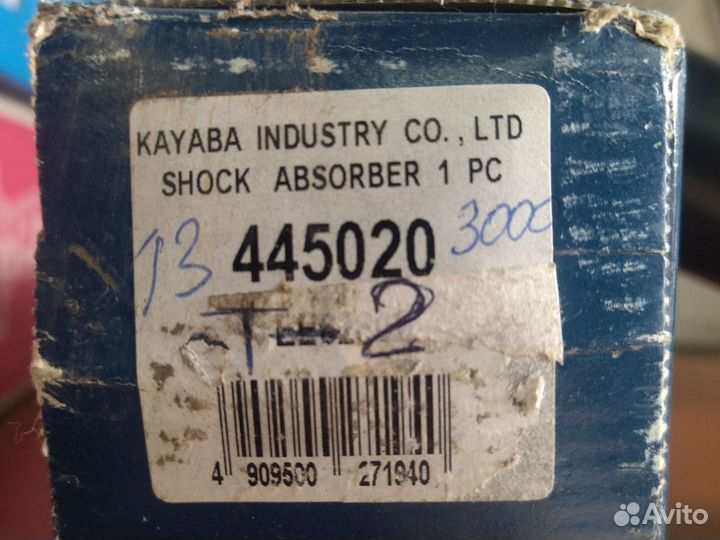 Амортизатор задний для VW Transporter T2 T3