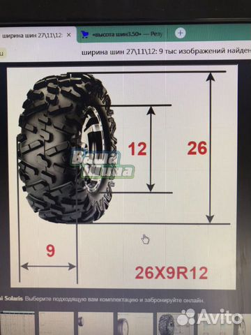 Ширина диска r12 для квадроцикла. Шины at 16 * 8-7 для квадроциклов атв. Давление шин квадроцикла cf moto. Размеры шин на квадроцикл. Размеры шин на квадроцикл.