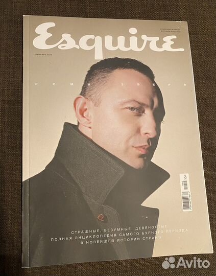 Журналы Esquire