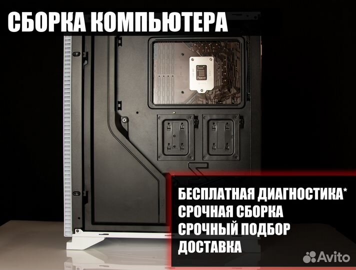 Сборка игрового компьютера