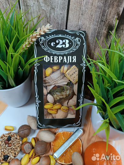 Подарочный набор на 23 февраля: крепкий орех
