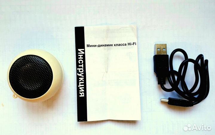 Мини динамик новый
