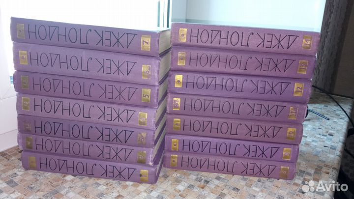 Дж. Лондон. Собрания в 8 и 14 томах