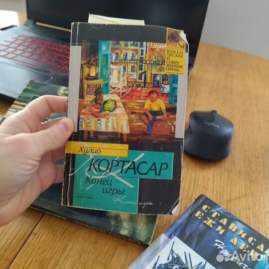 Хулио Кортасар книги