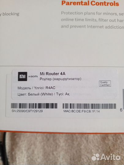 Wifi роутер маршрутизатор
