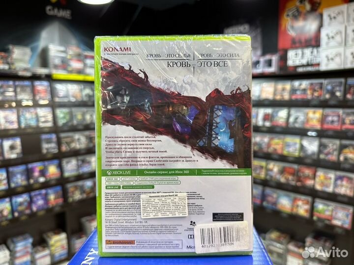 Игры для Xbox 360: Castlevania 2: Lord of Shadow