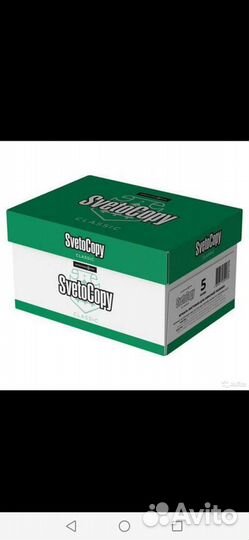 Бумага a4 Svetocopy