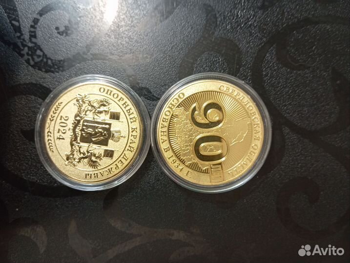 Монета опорный край