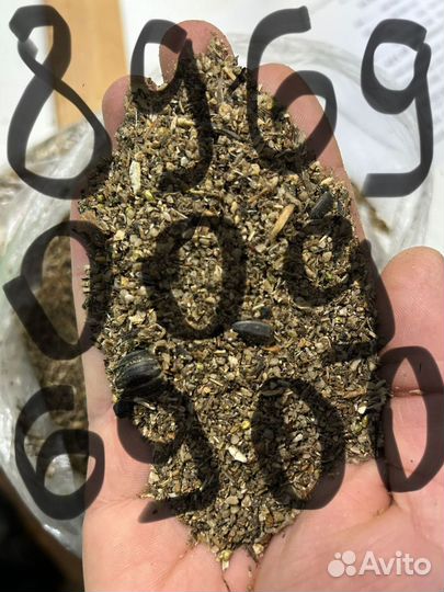 Отходы семечек