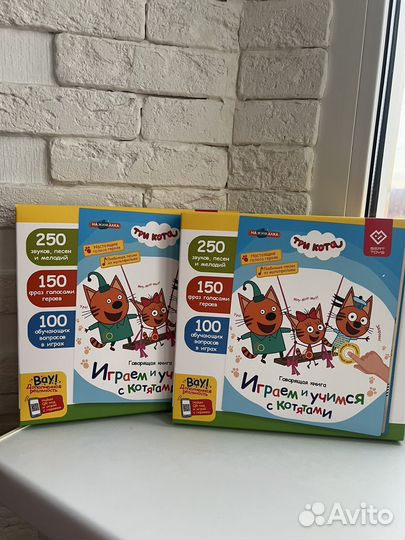 Bert toys три кота