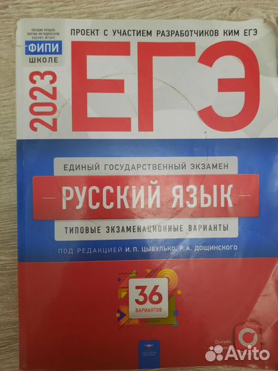 Учебники