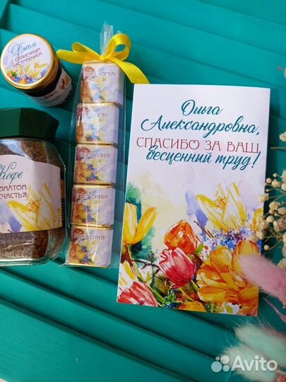 Набор воспитателю/ учителю