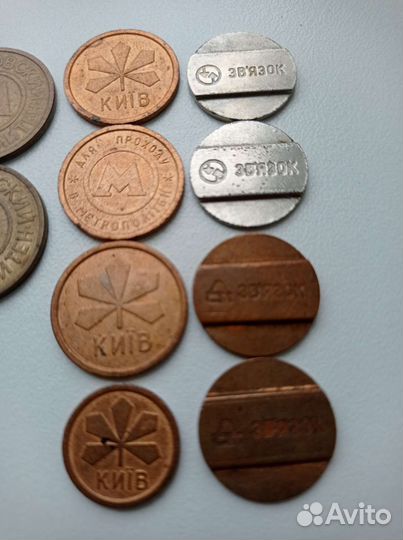 Жетоны метро, таксофон 13шт пакетом