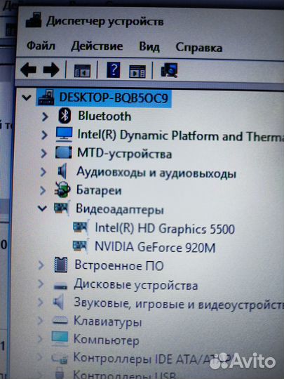 Игровой Asus SSD 500Гб/core i5/Nvidia 920M 2GB/8GB