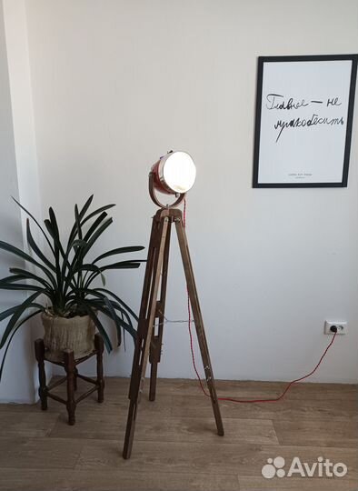 Светильник торшер тренога - лофт