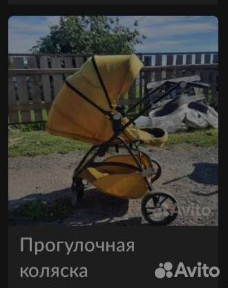 Прогулочная коляска
