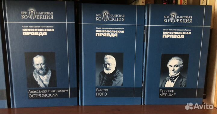 Бриллиантовая коллекция 13 книг