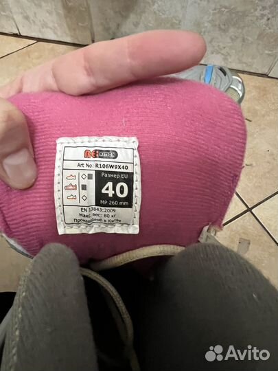 Ролики женские 40