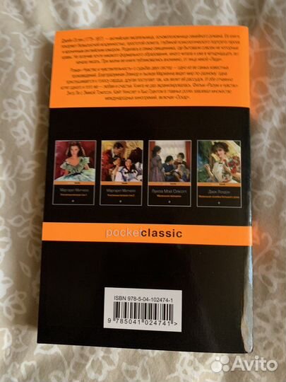 Чувство и чувствительность