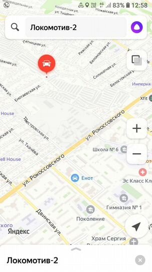 Гараж, 25 м²