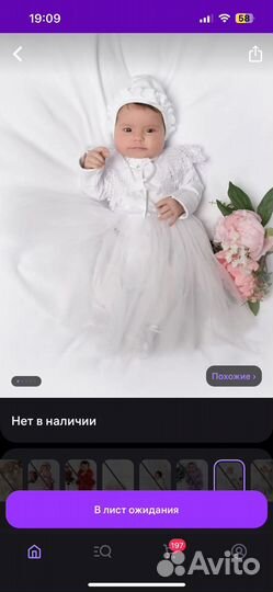 Платье для девочки на выписку или крестины