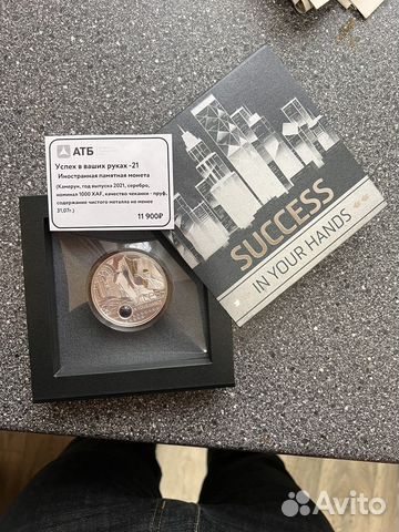 Инвестиционная монета, серебро, 31.07 грамм